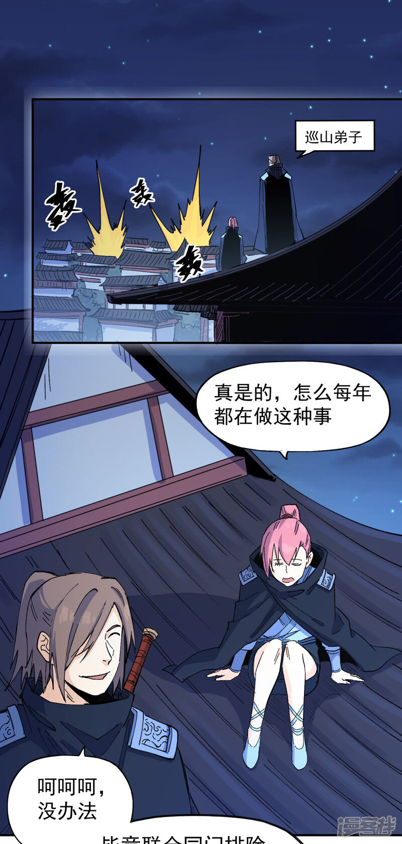 第19页