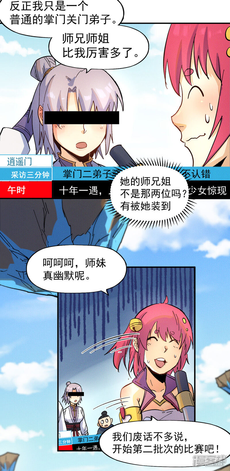 第26页