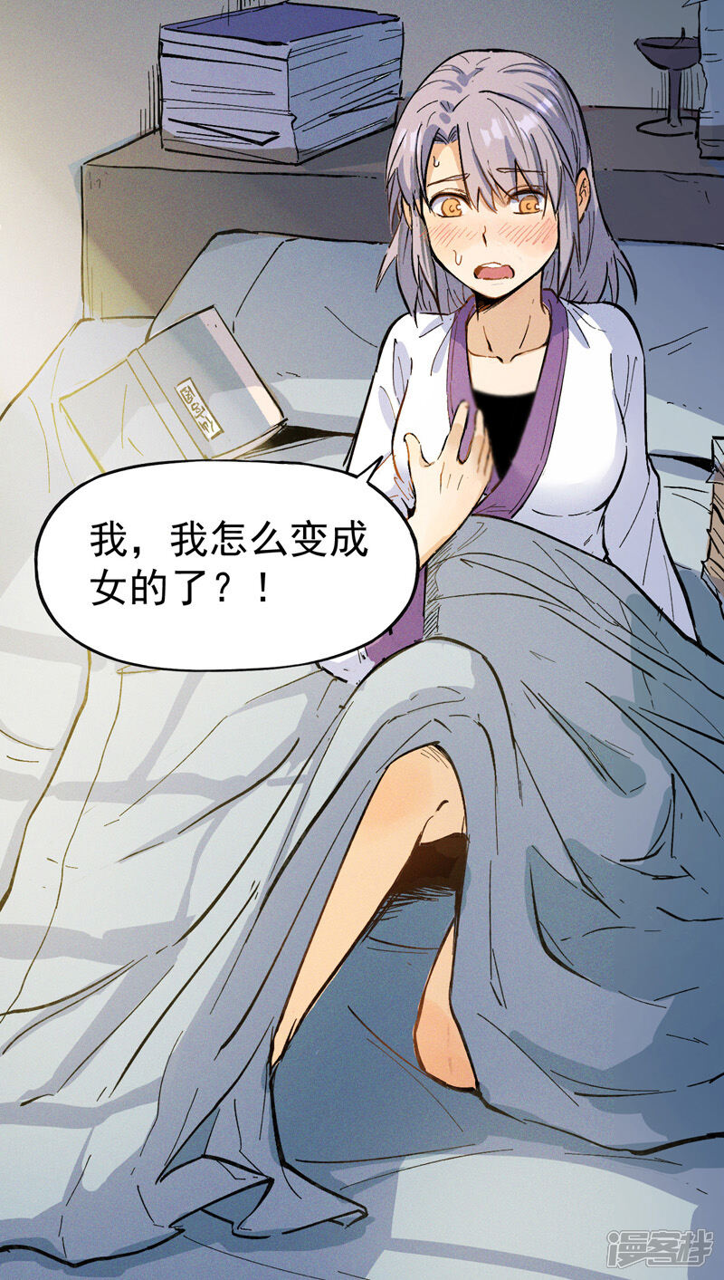 第61页