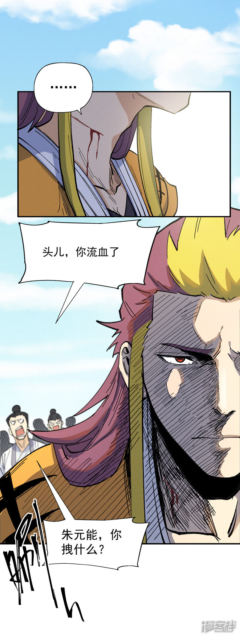 第33页