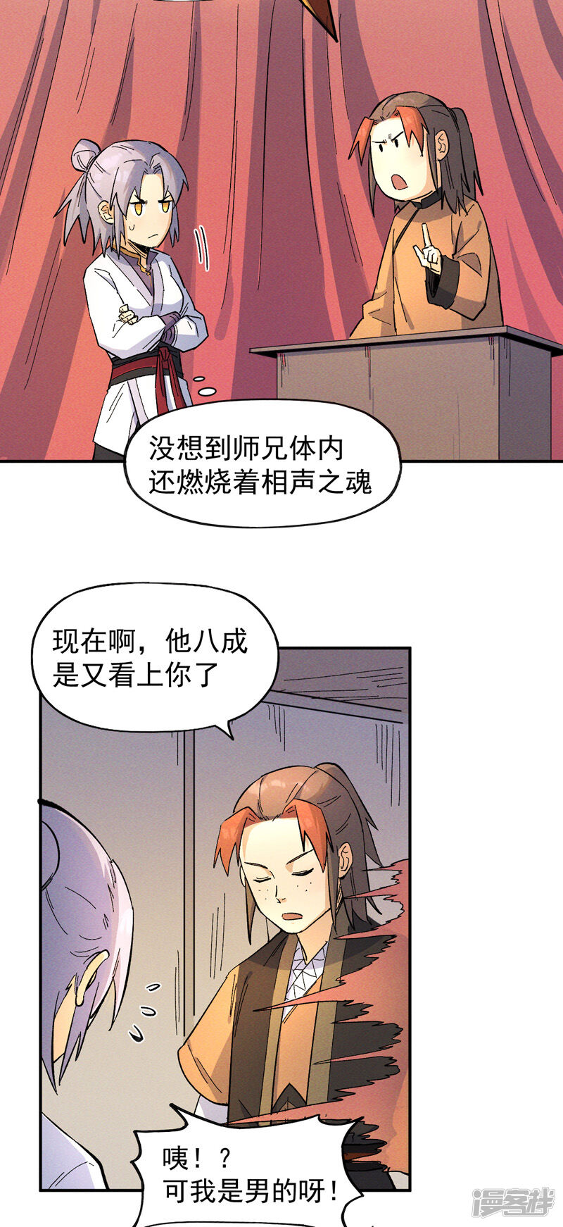 第39页