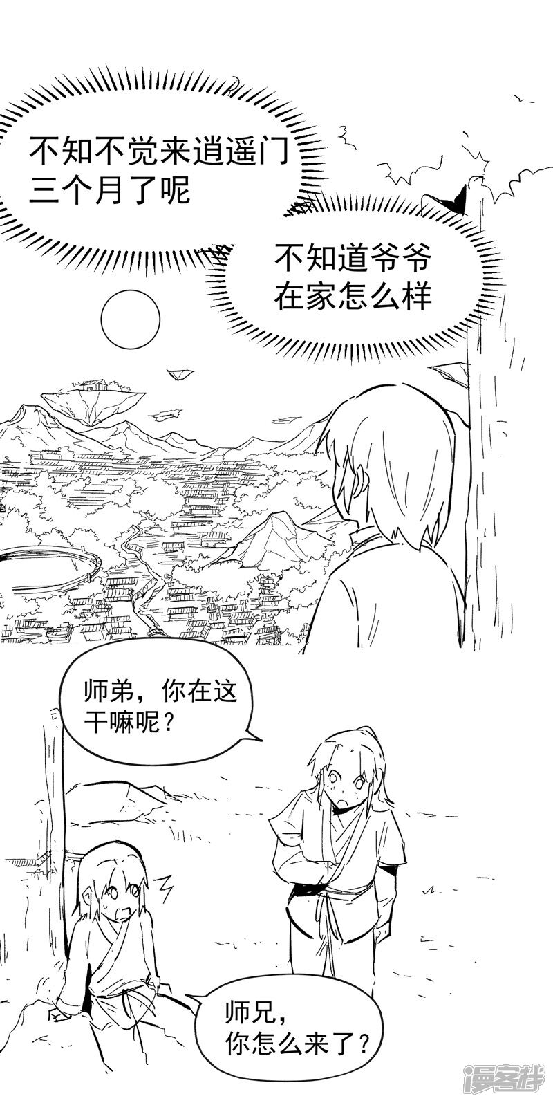 第46页