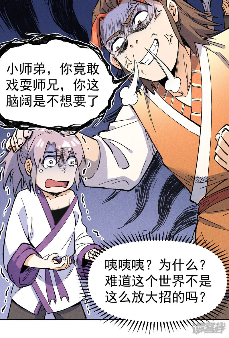 第48页