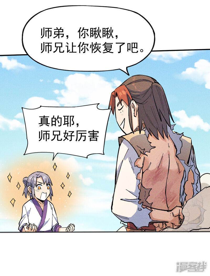 第61页