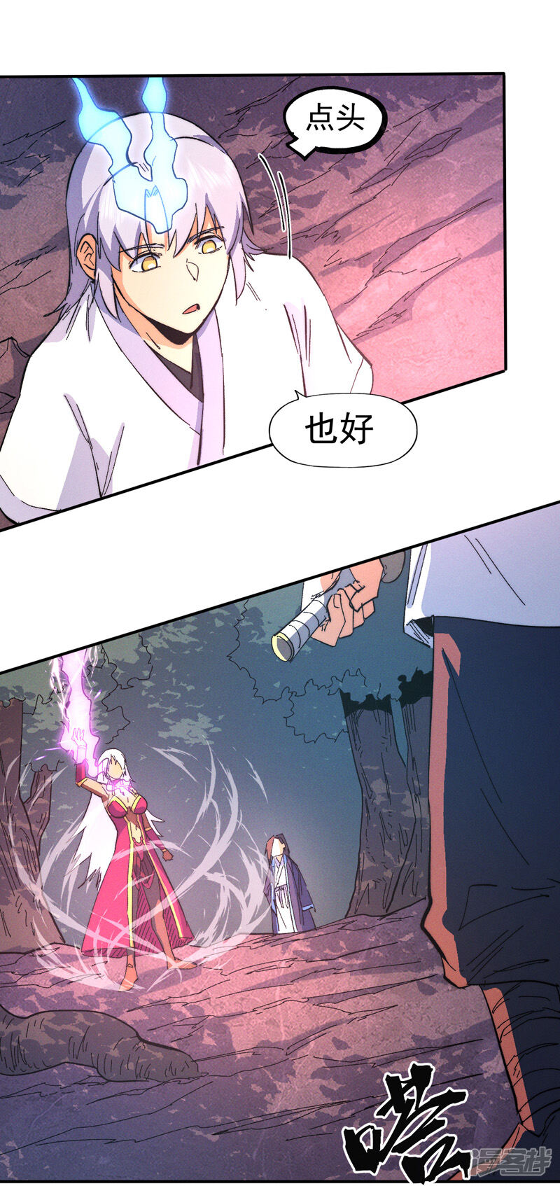 第29页