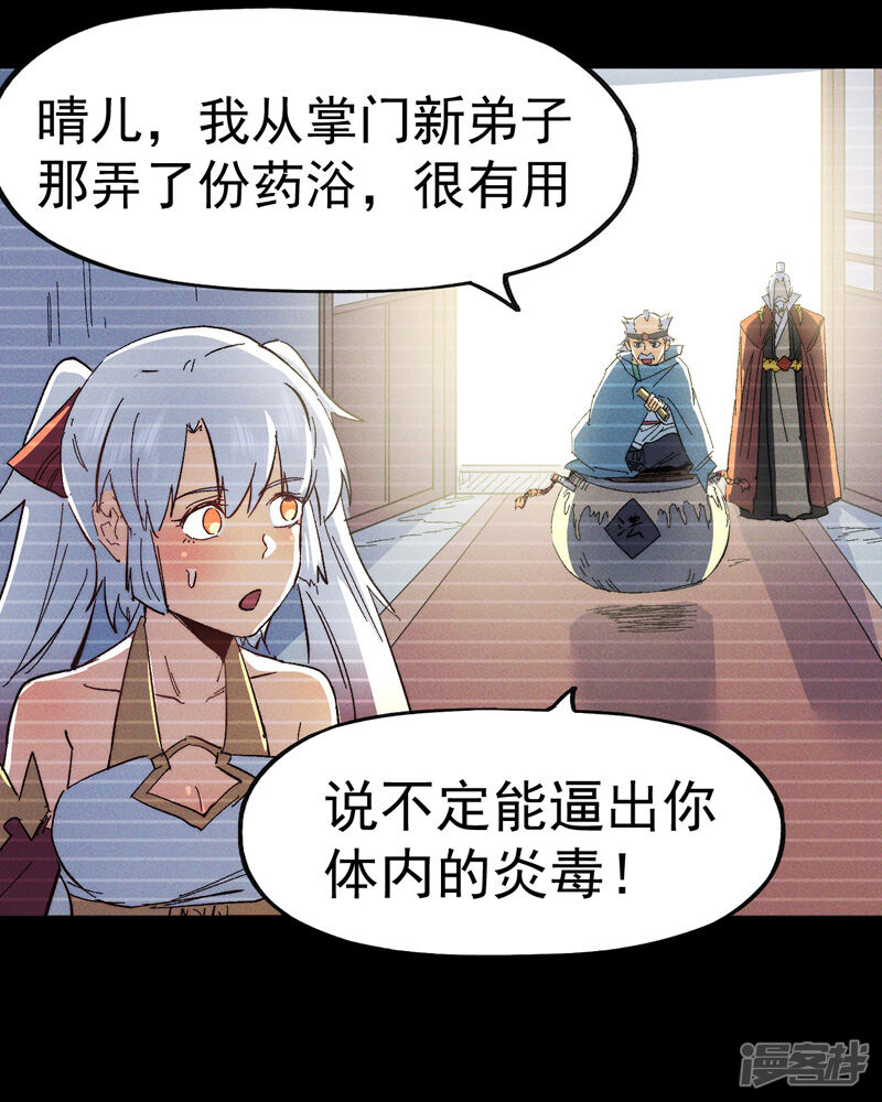第37页