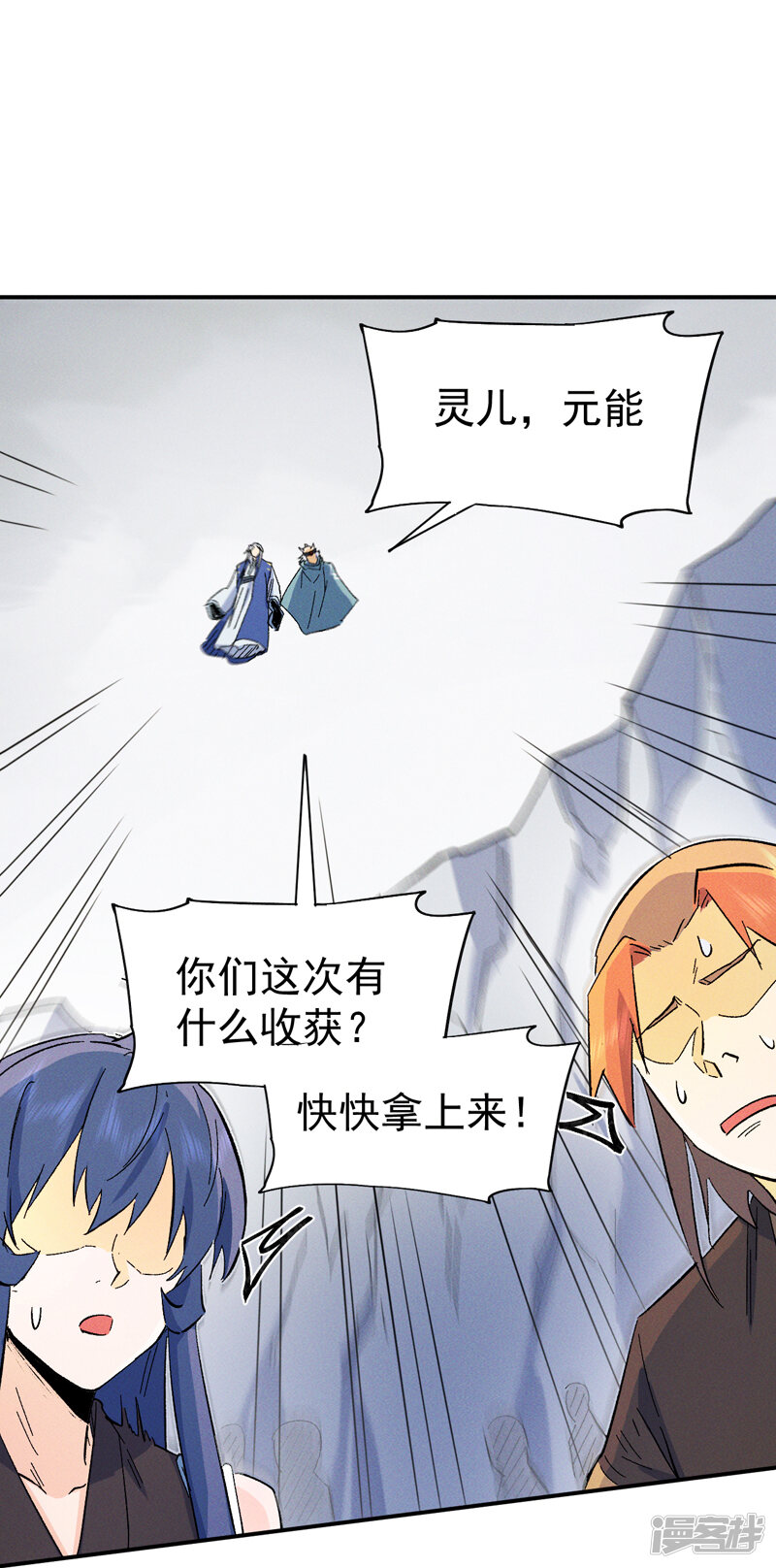 第49页