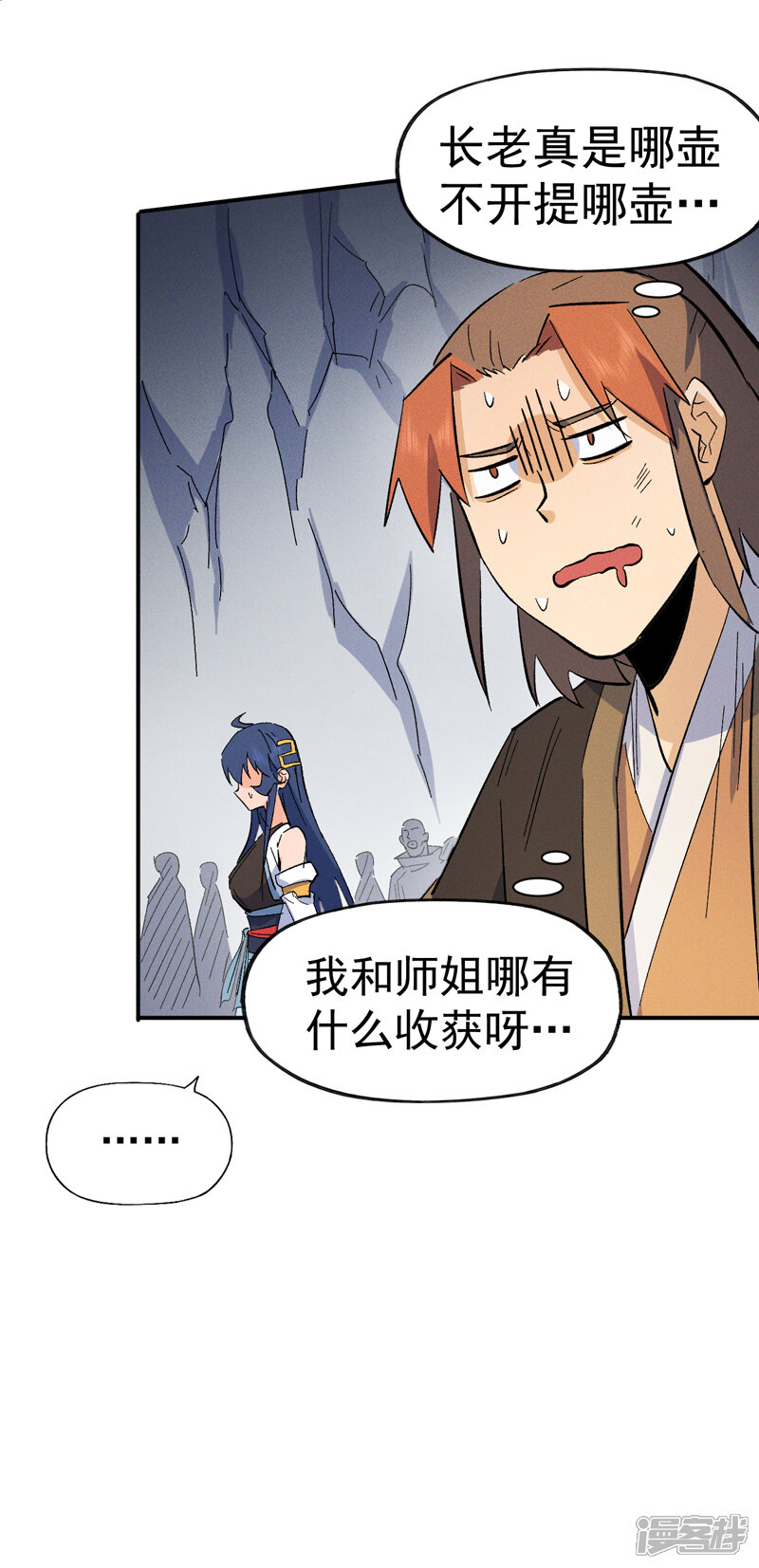 第50页