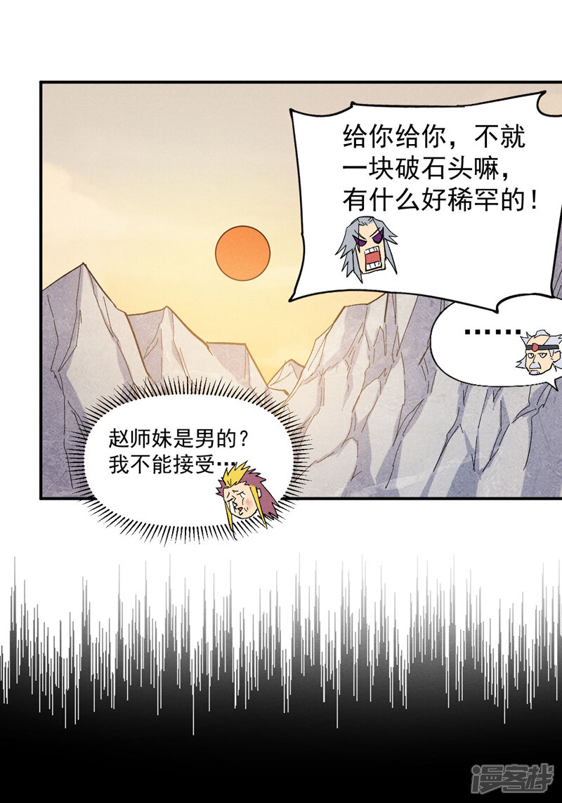 第44页