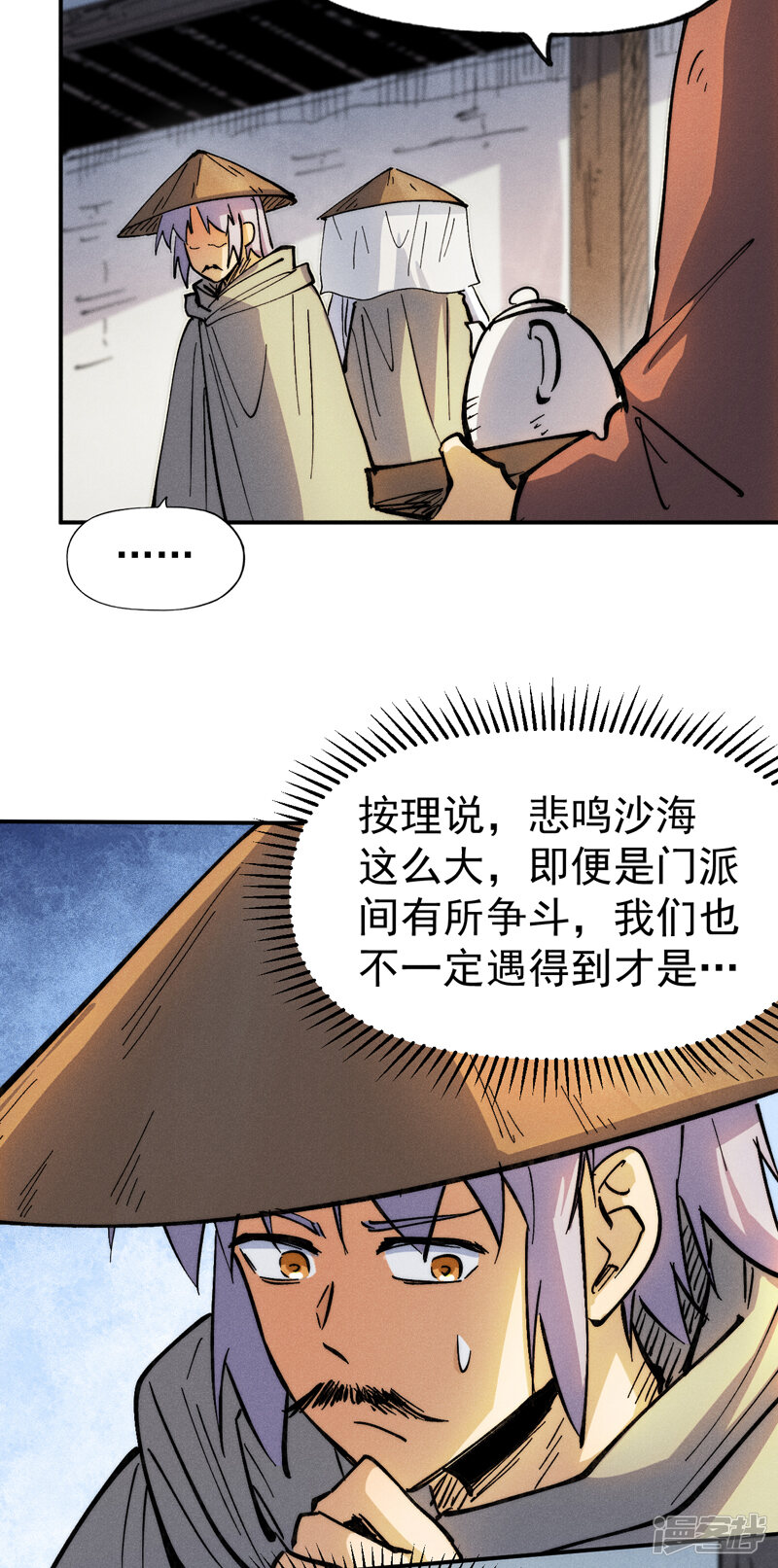 第30页