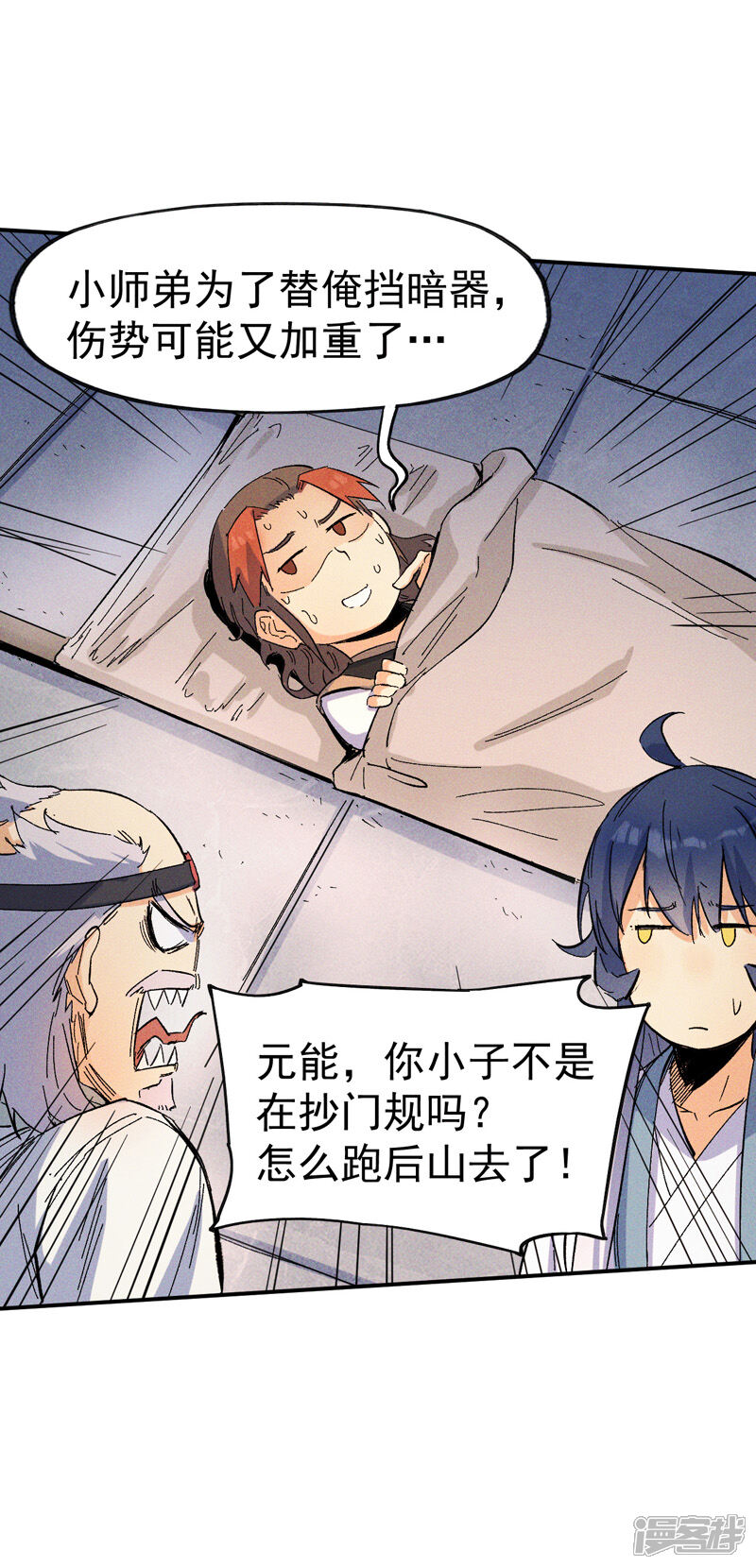 第25页