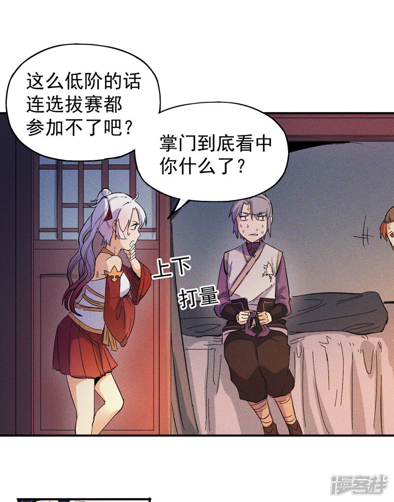第36页