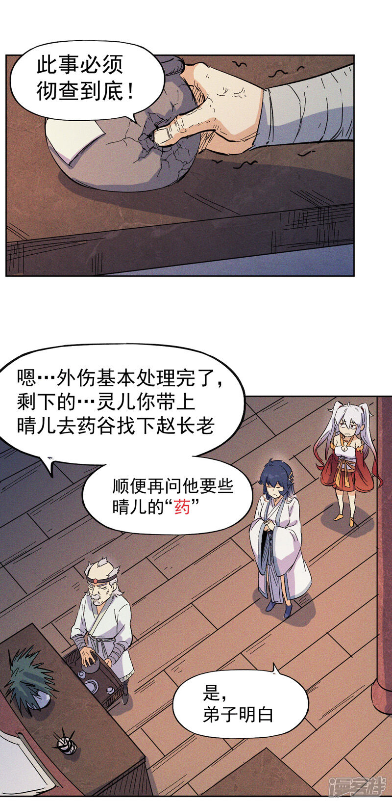 第44页