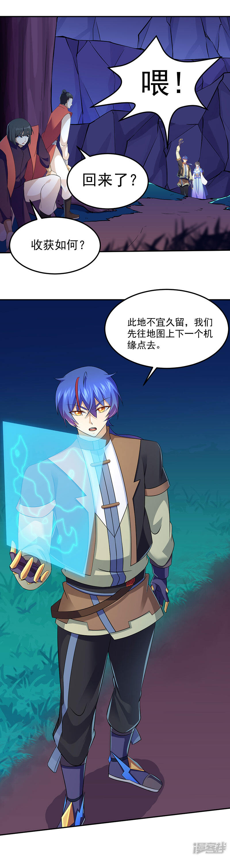 第16页