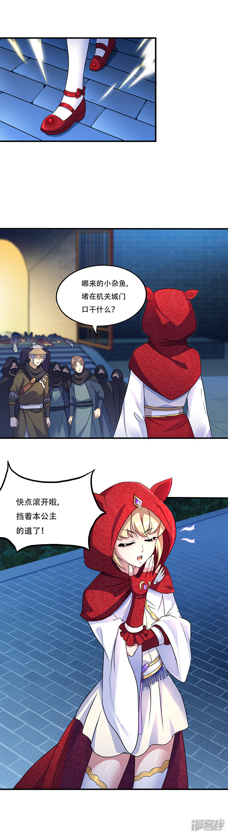 第14页