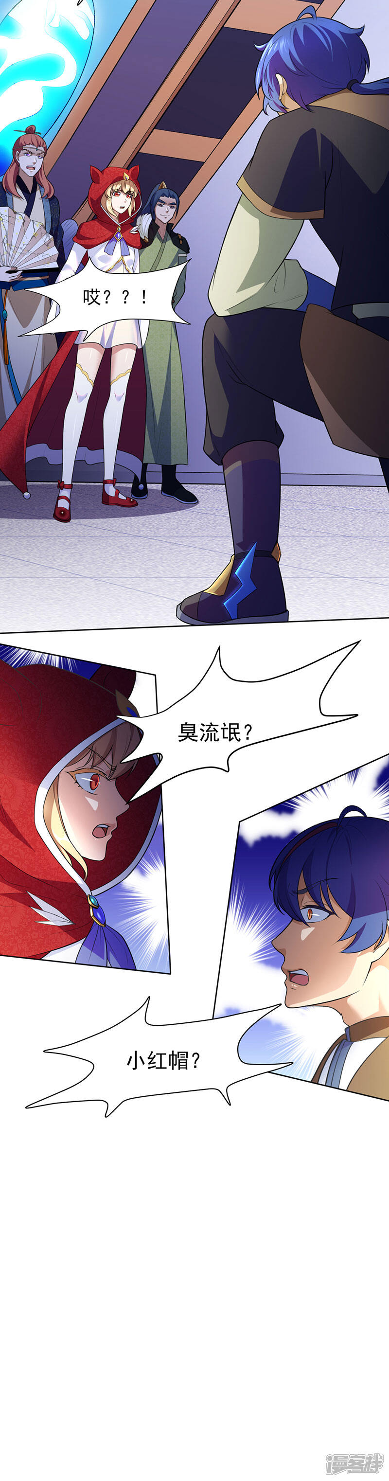 第13页