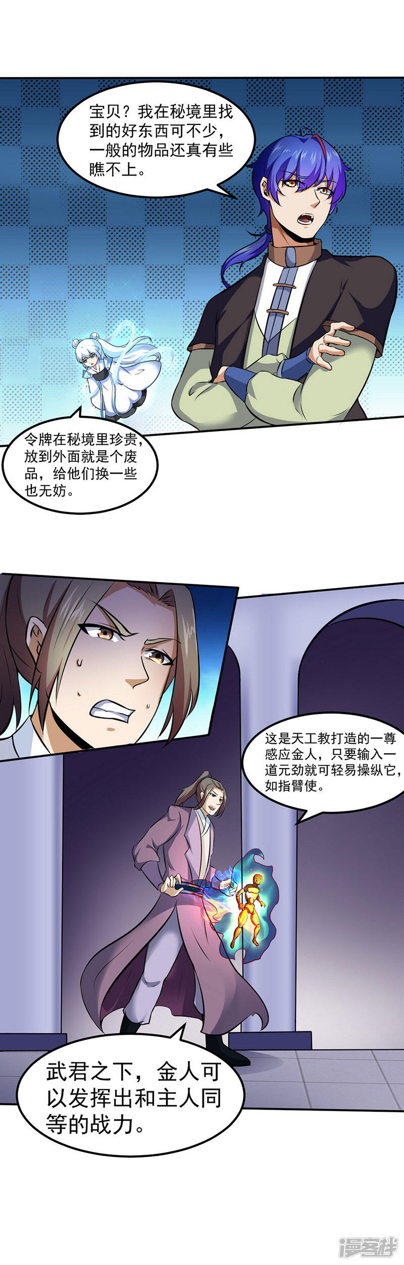 第9页