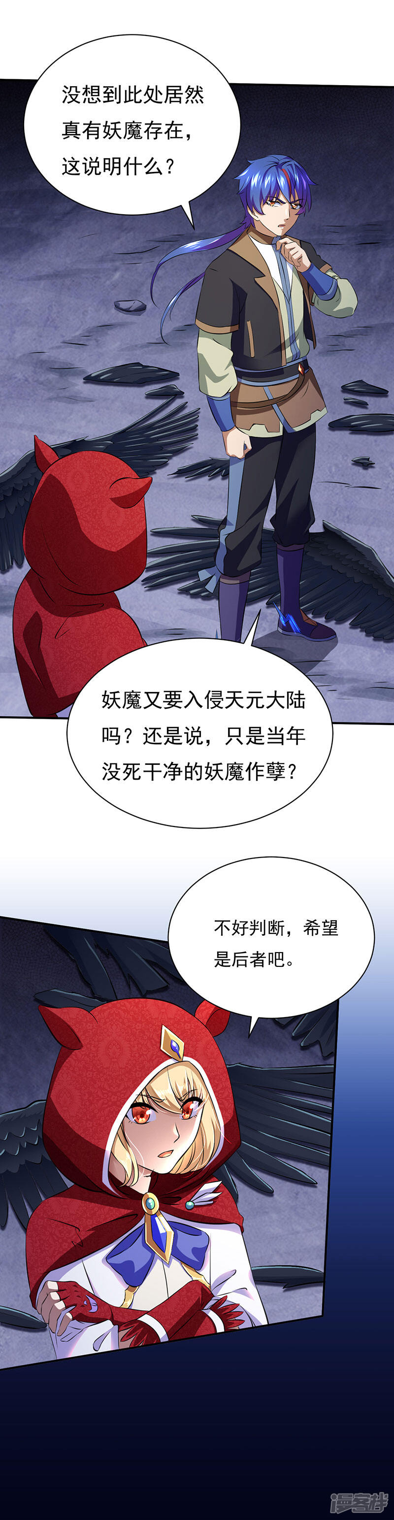 第30页