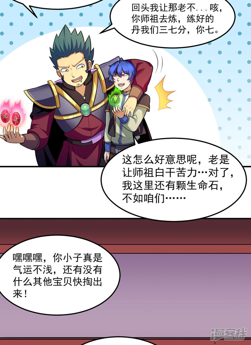 第39页