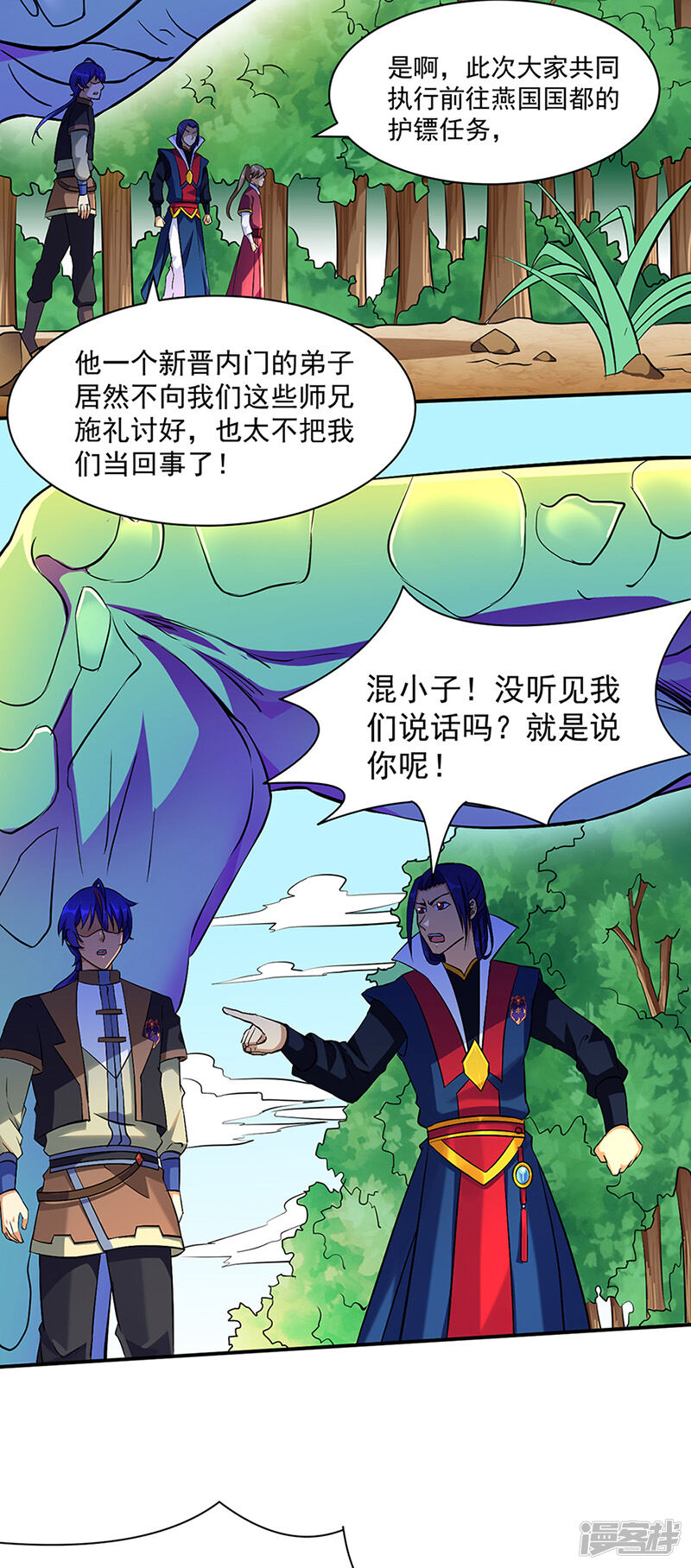 第27页