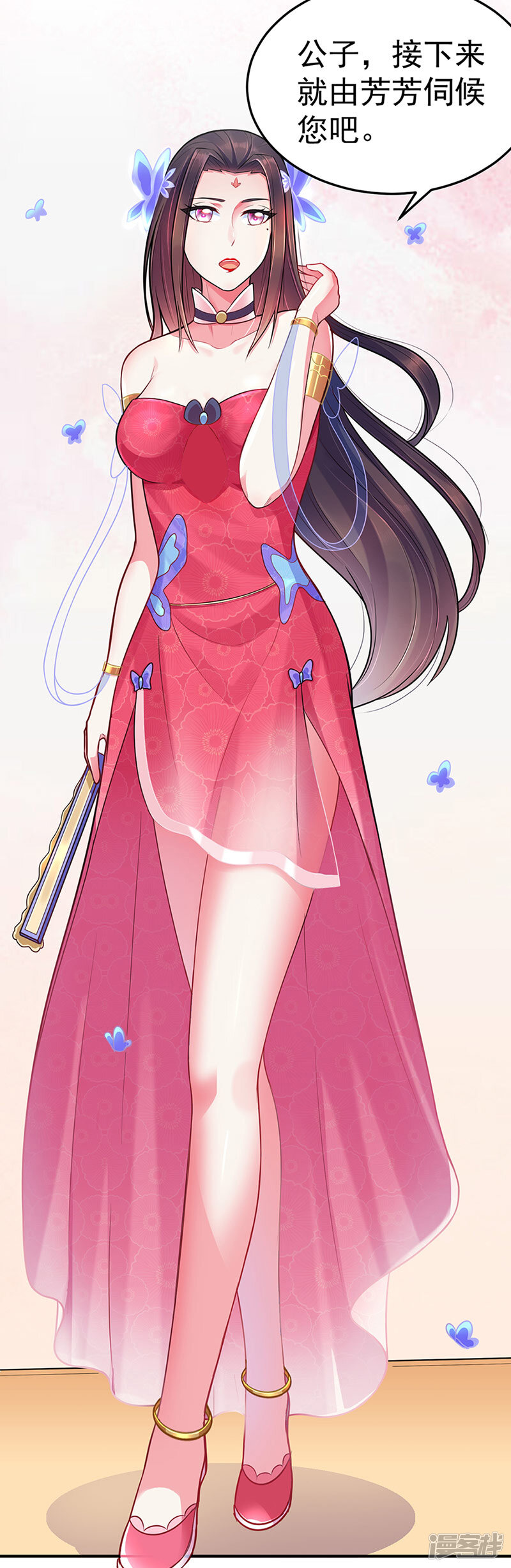 第30页