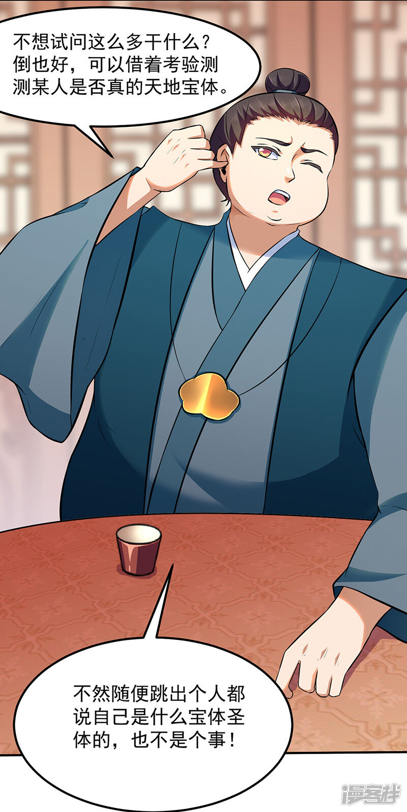 第23页