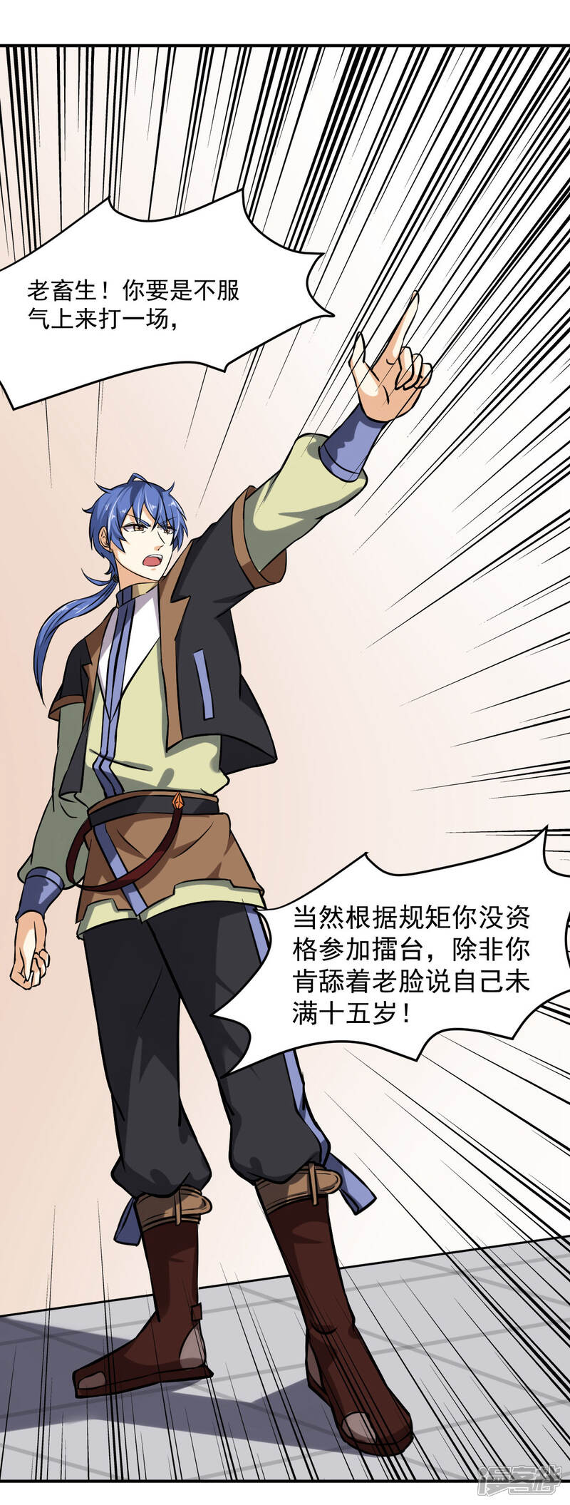 第33页