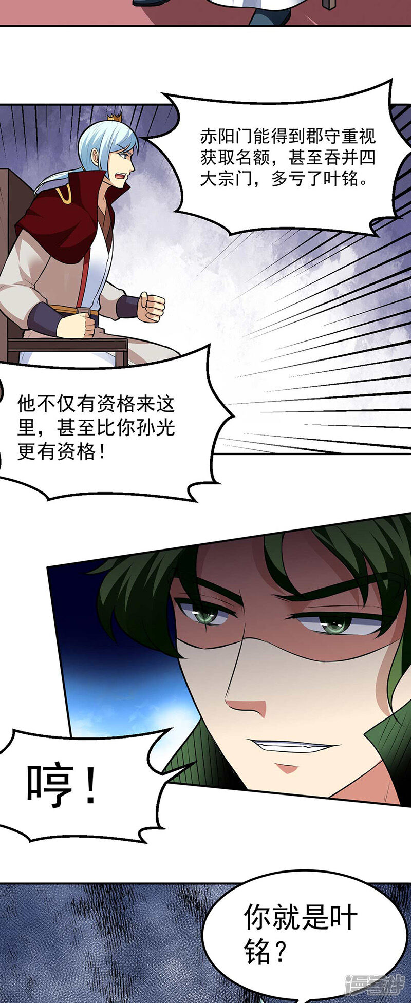第30页