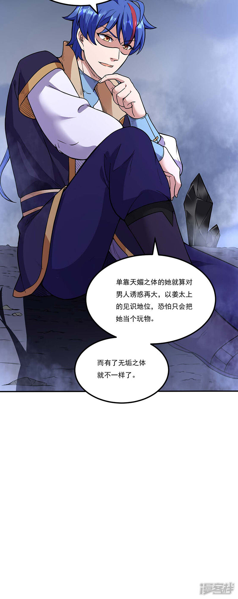 第30页