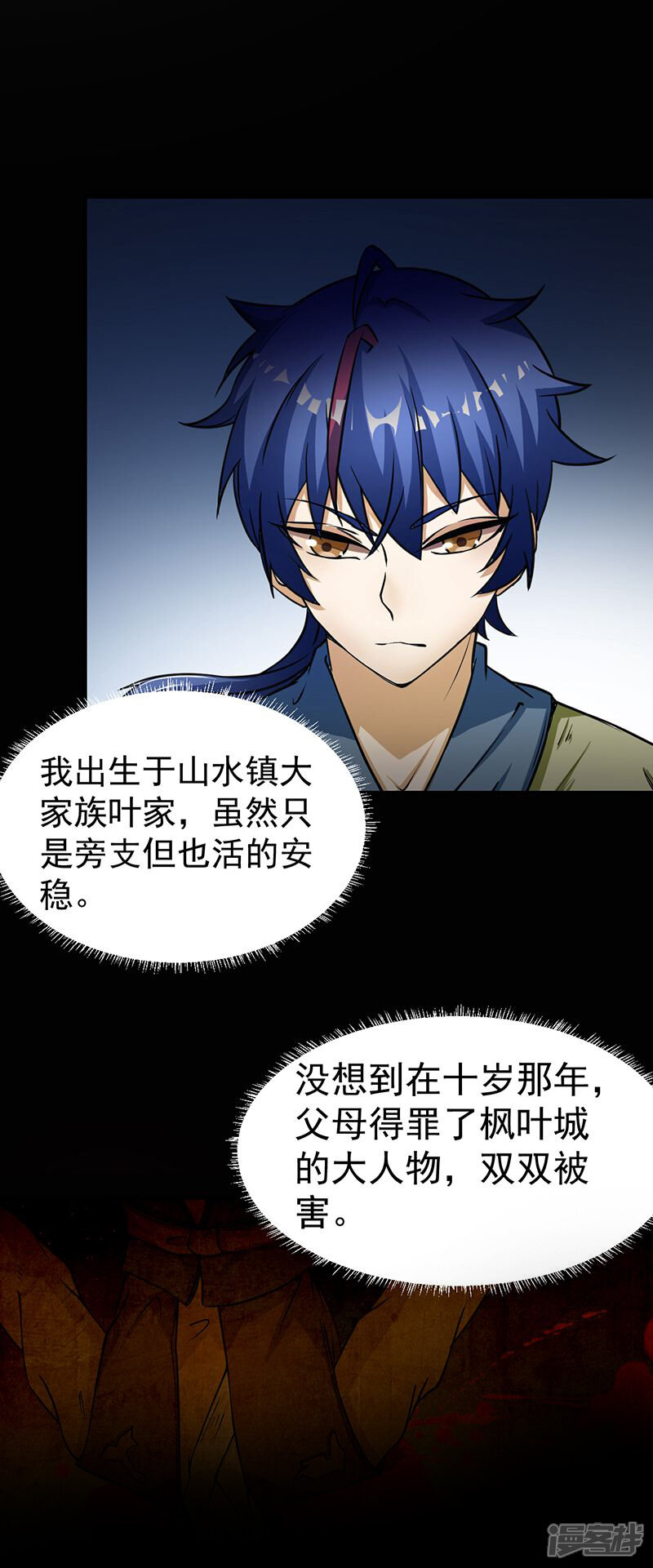 第13页
