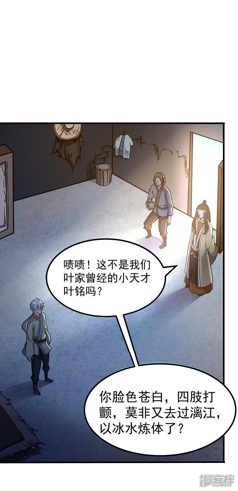 第34页