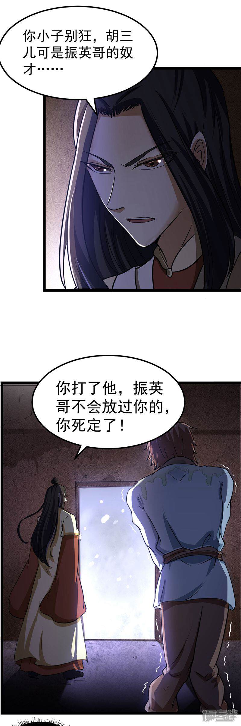 第49页