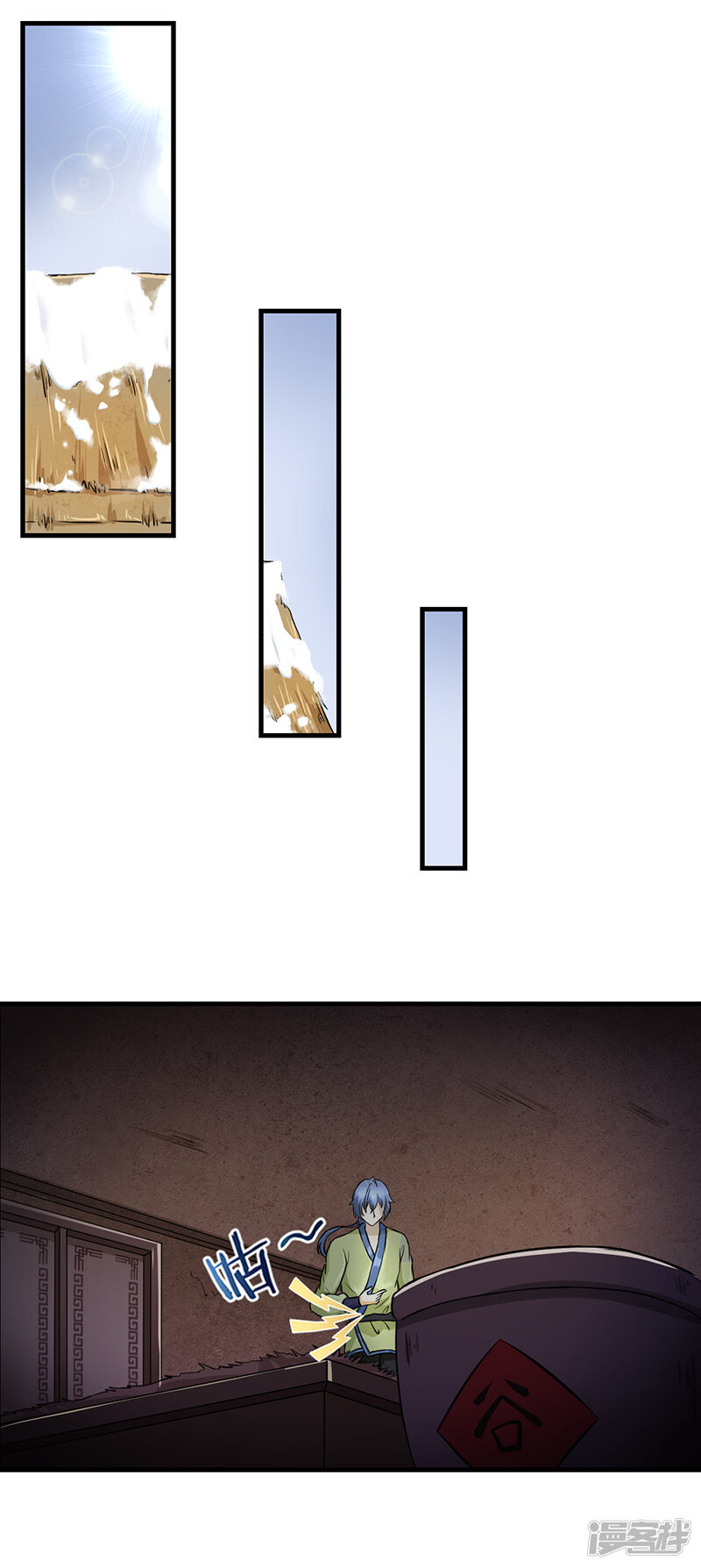 第51页