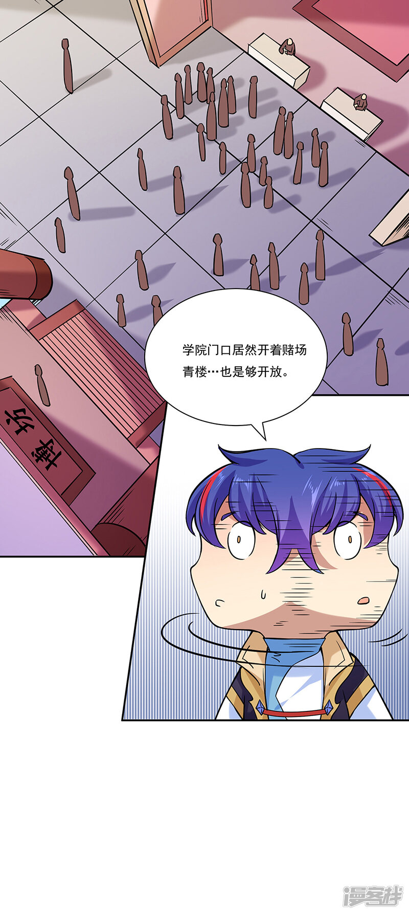 第28页