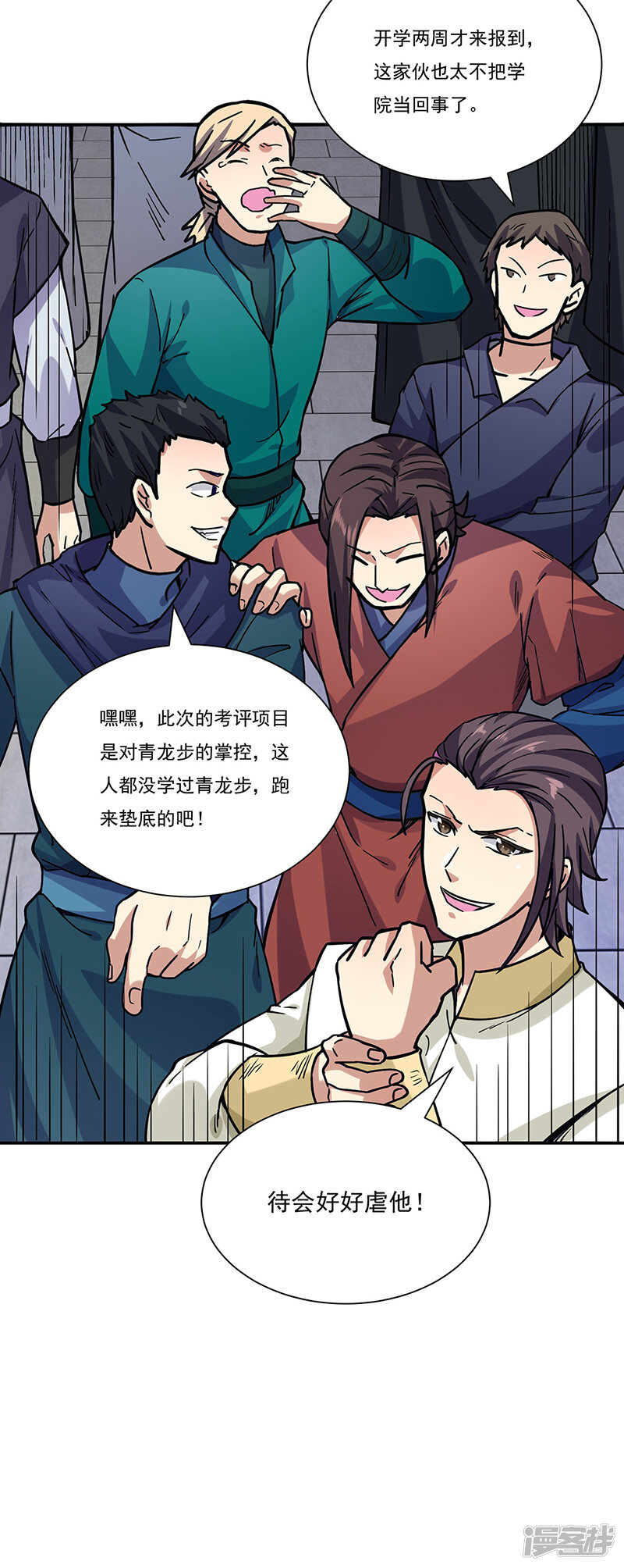 第39页