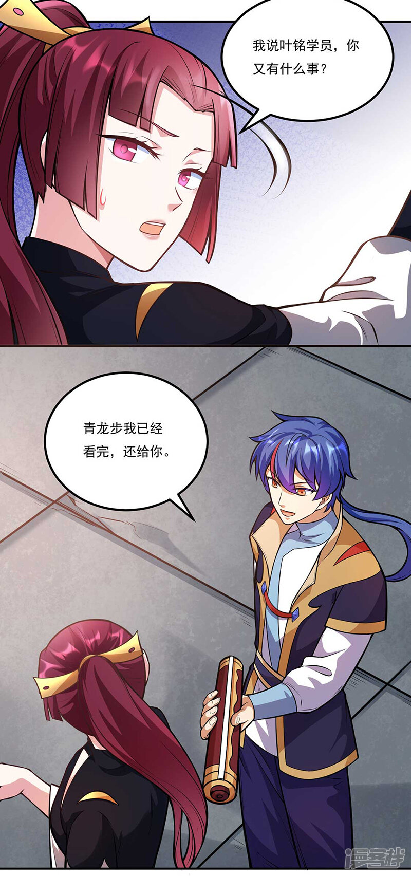 第9页