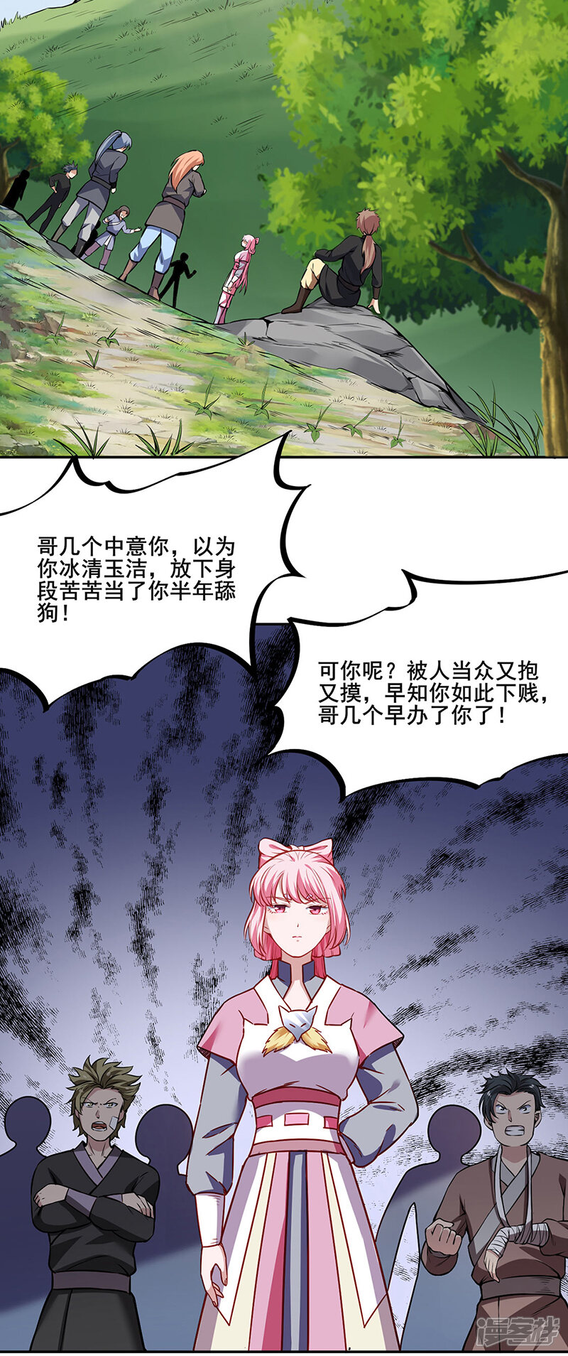 第28页