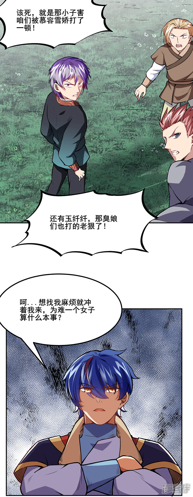 第10页