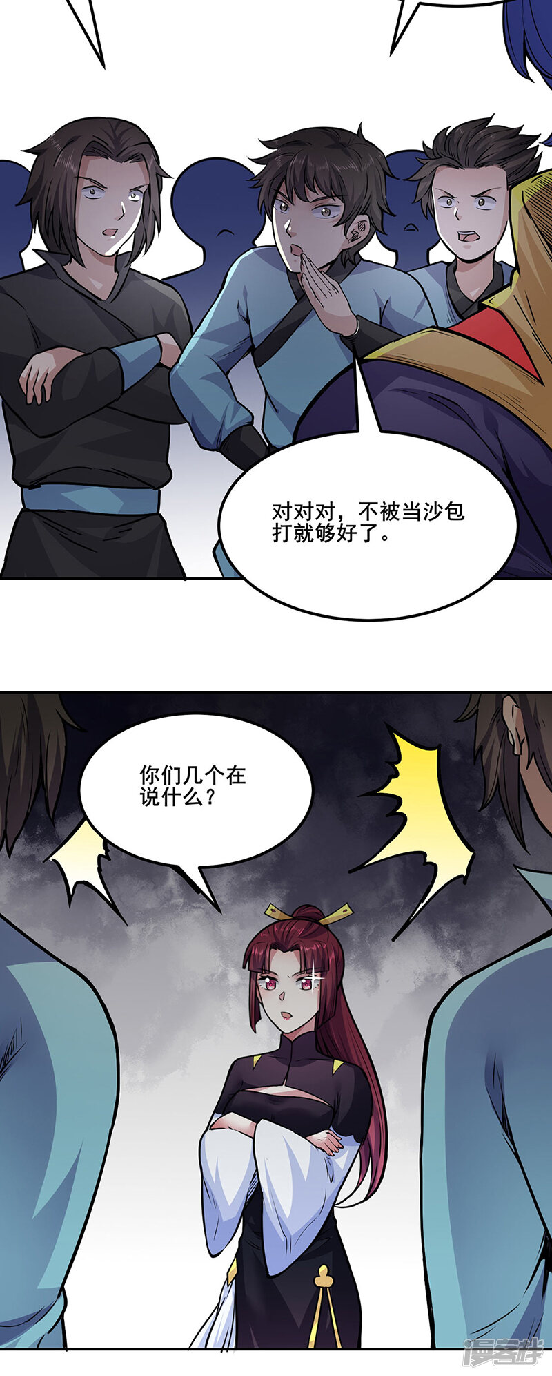 第4页