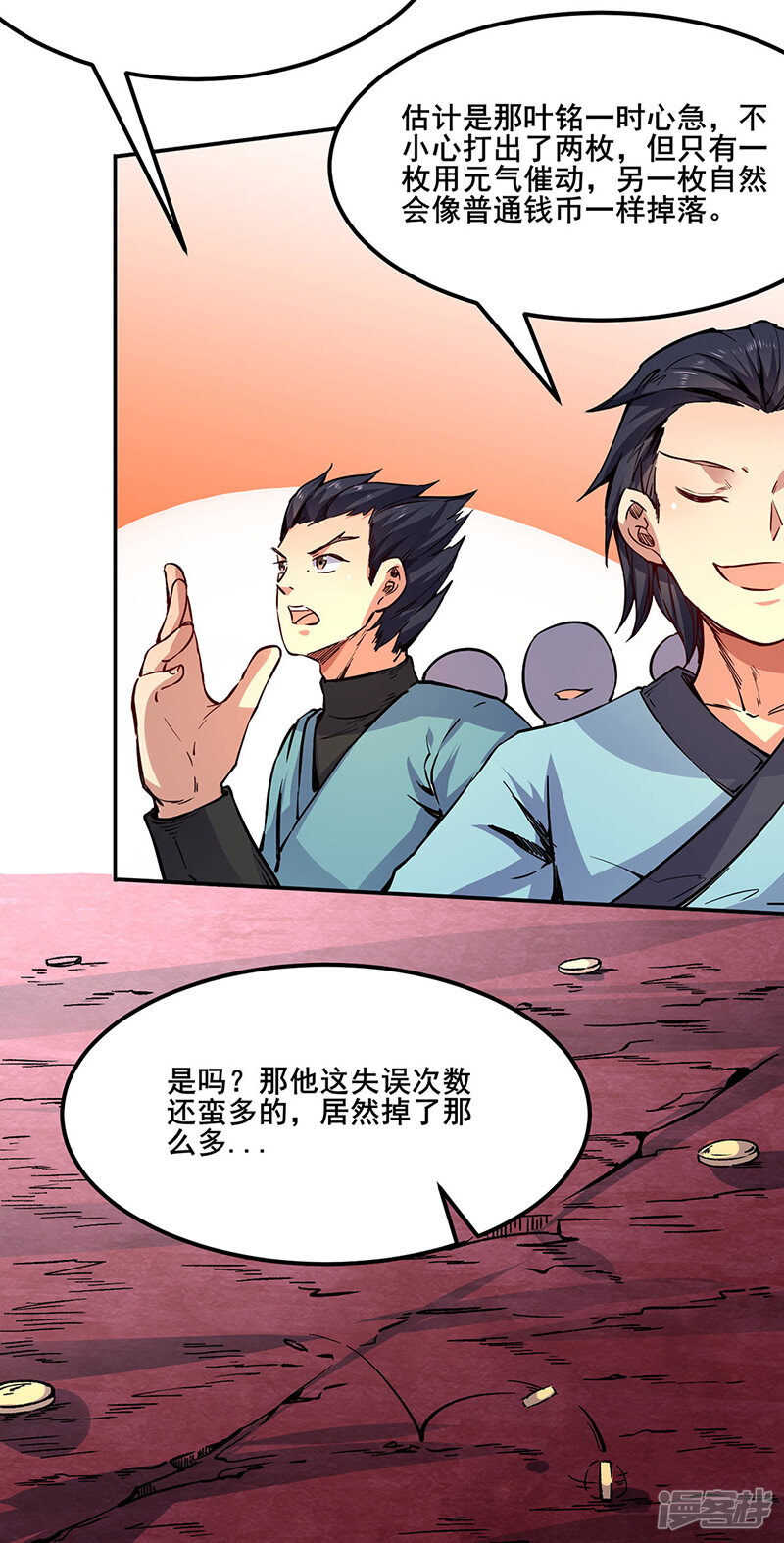 第33页