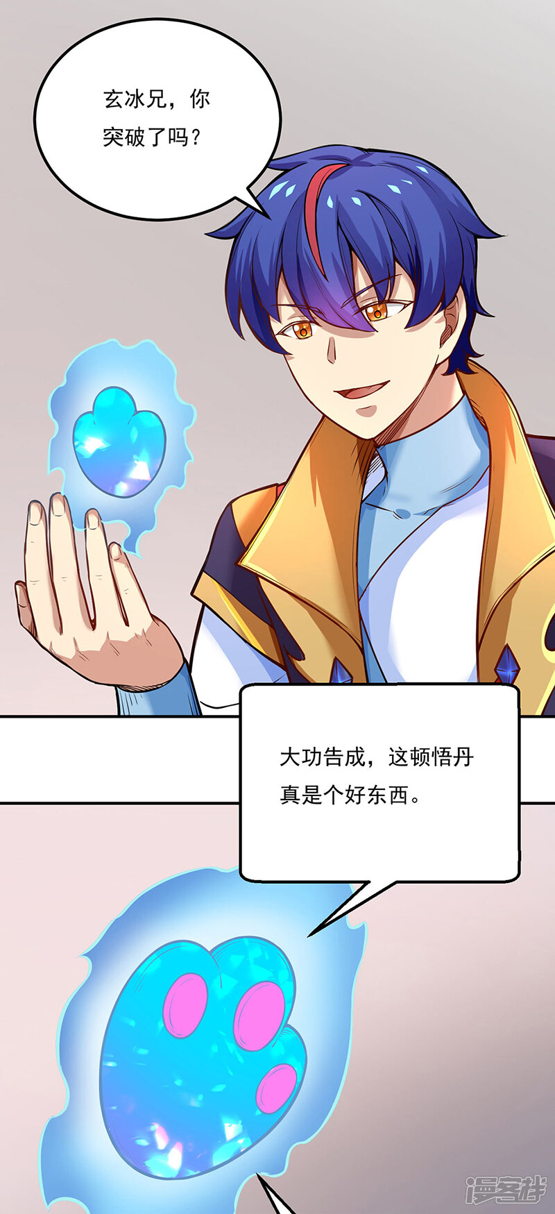 第19页