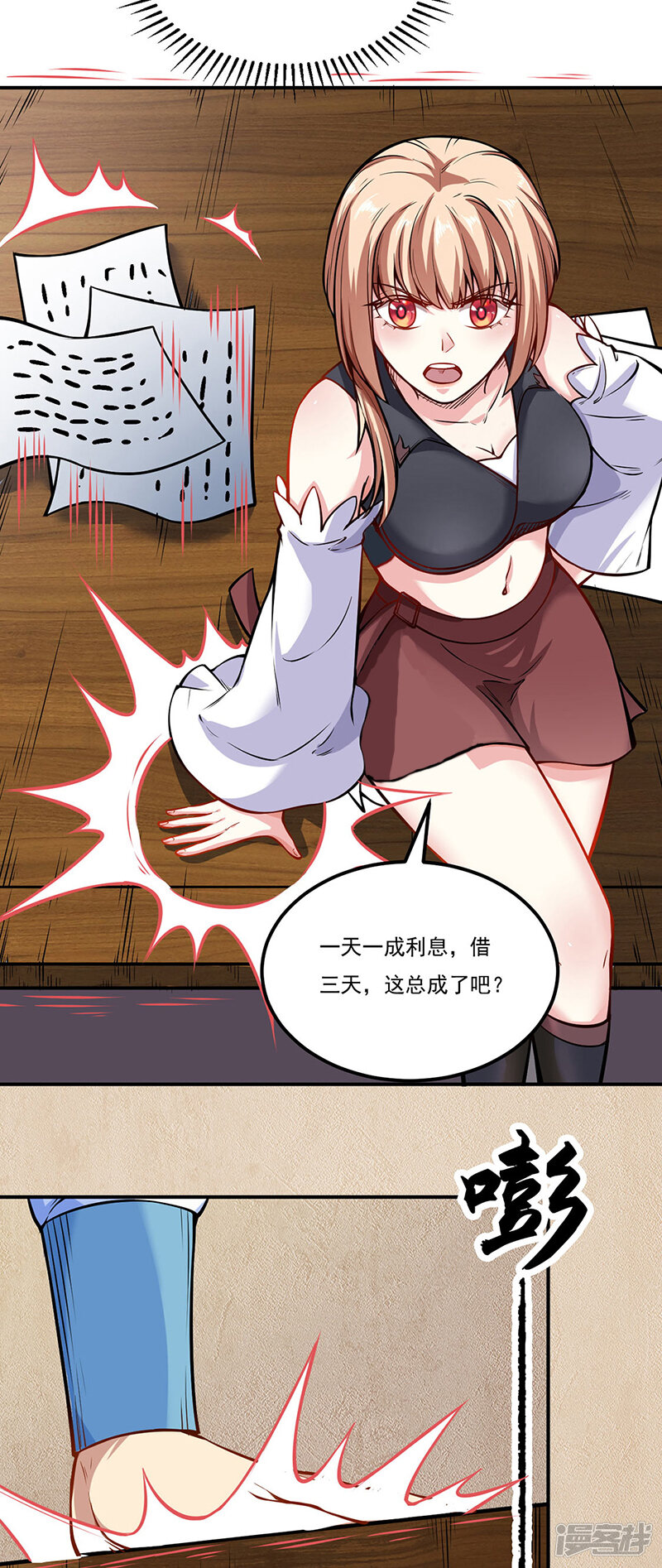第5页