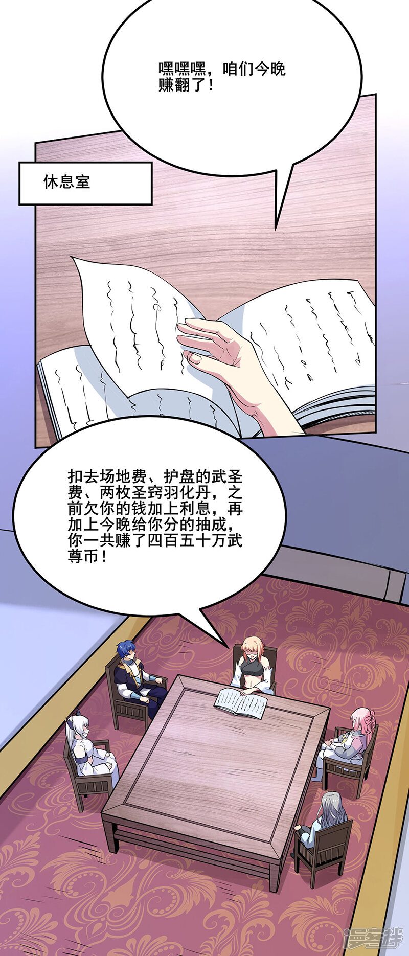 第35页