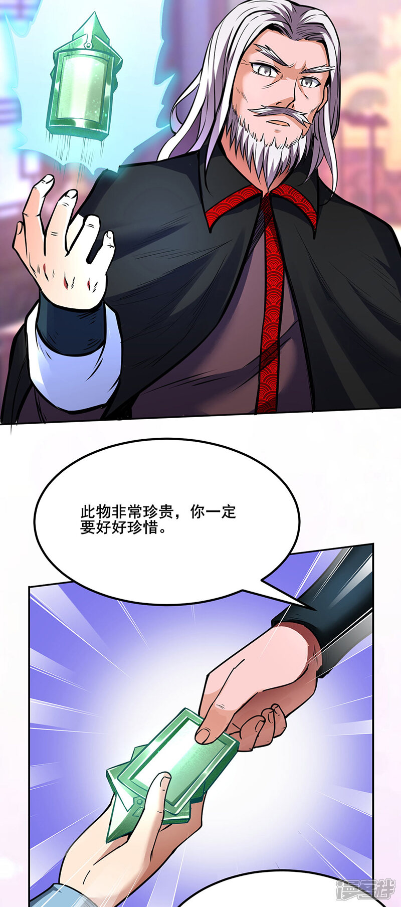 第42页