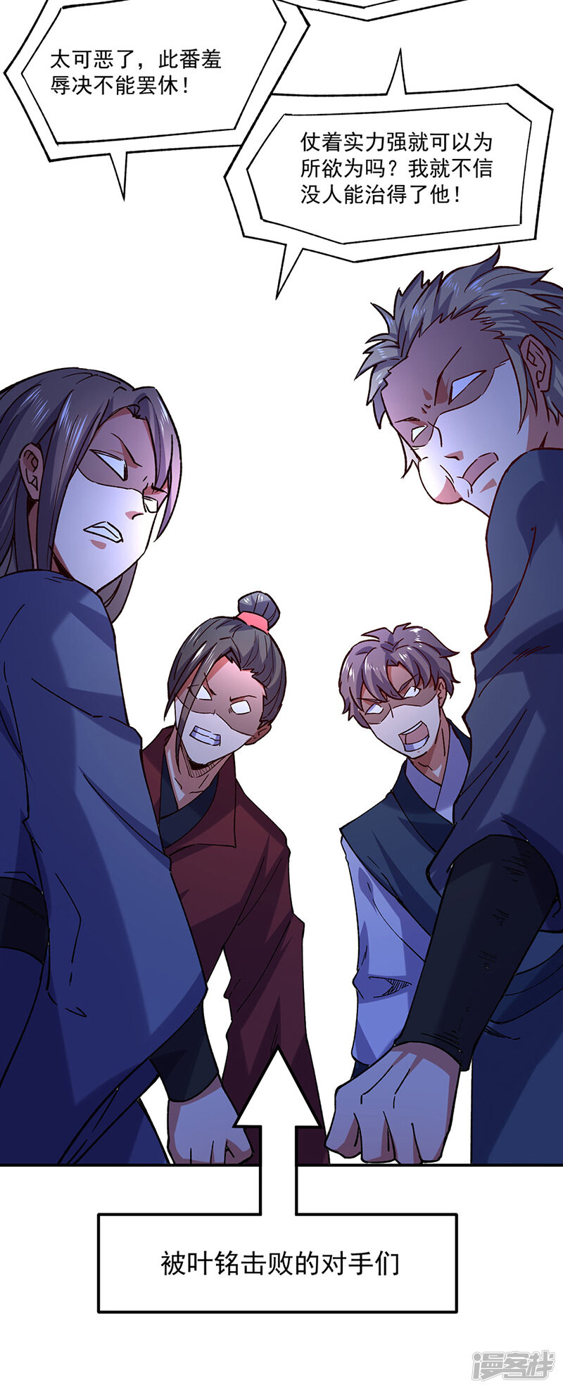 第36页