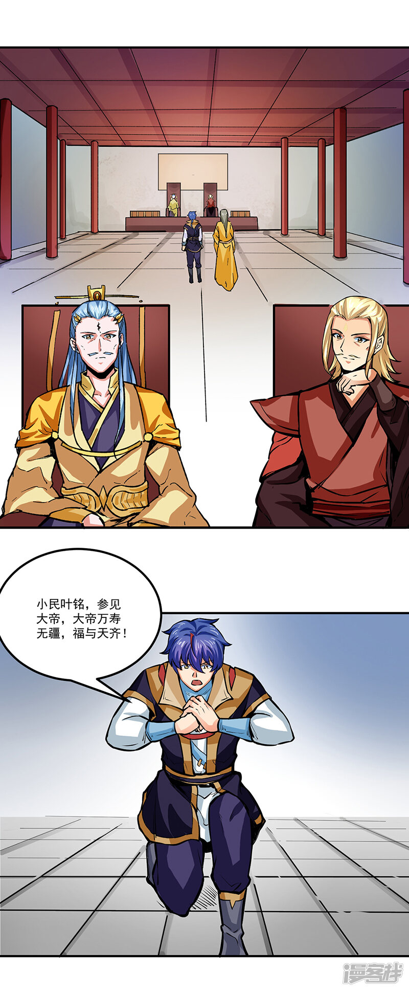 第23页