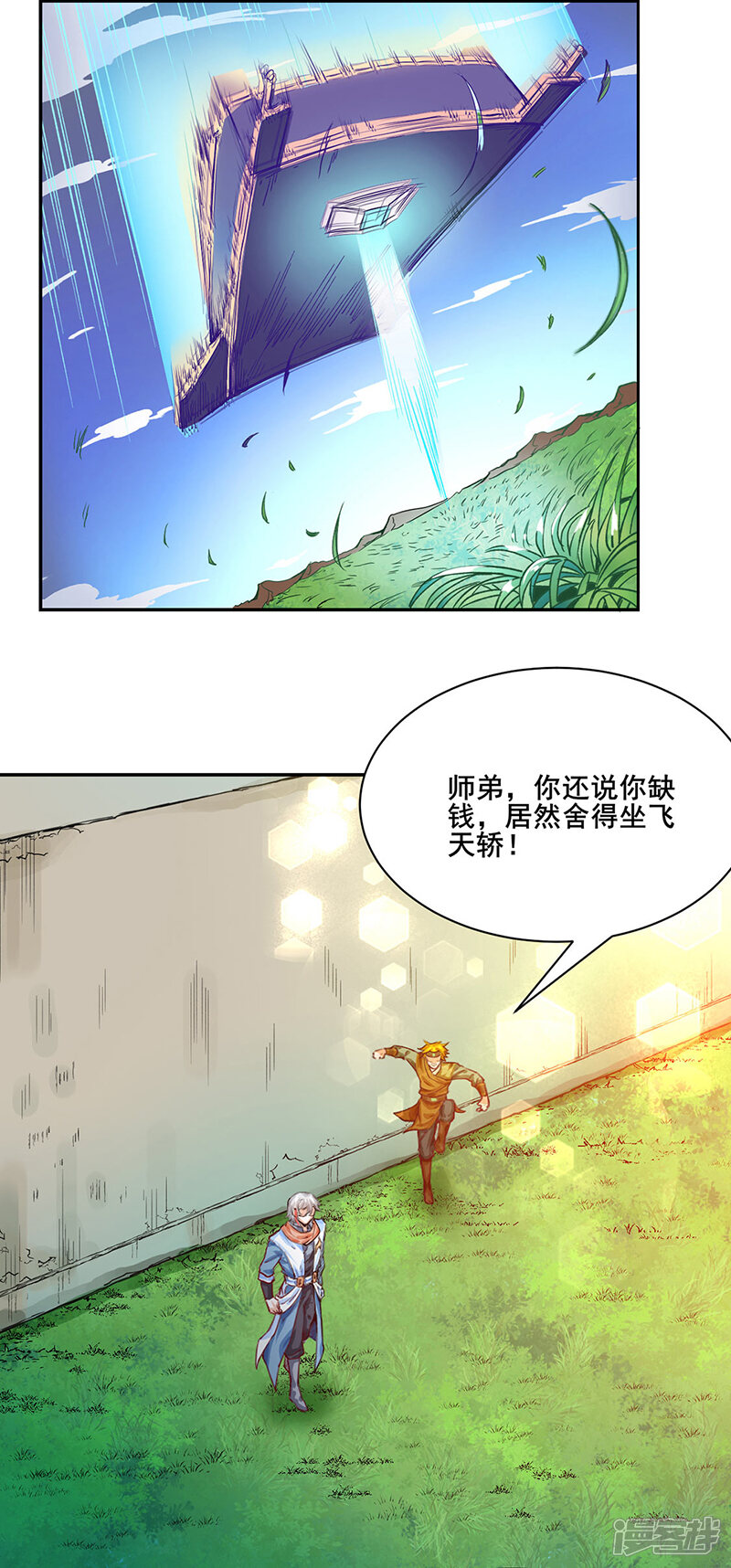 第10页