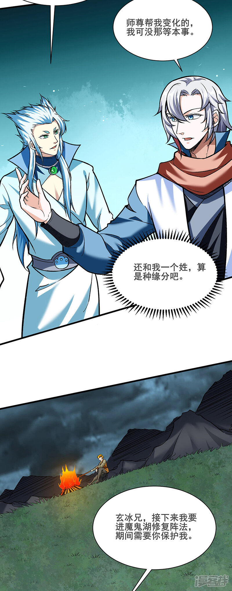 第31页