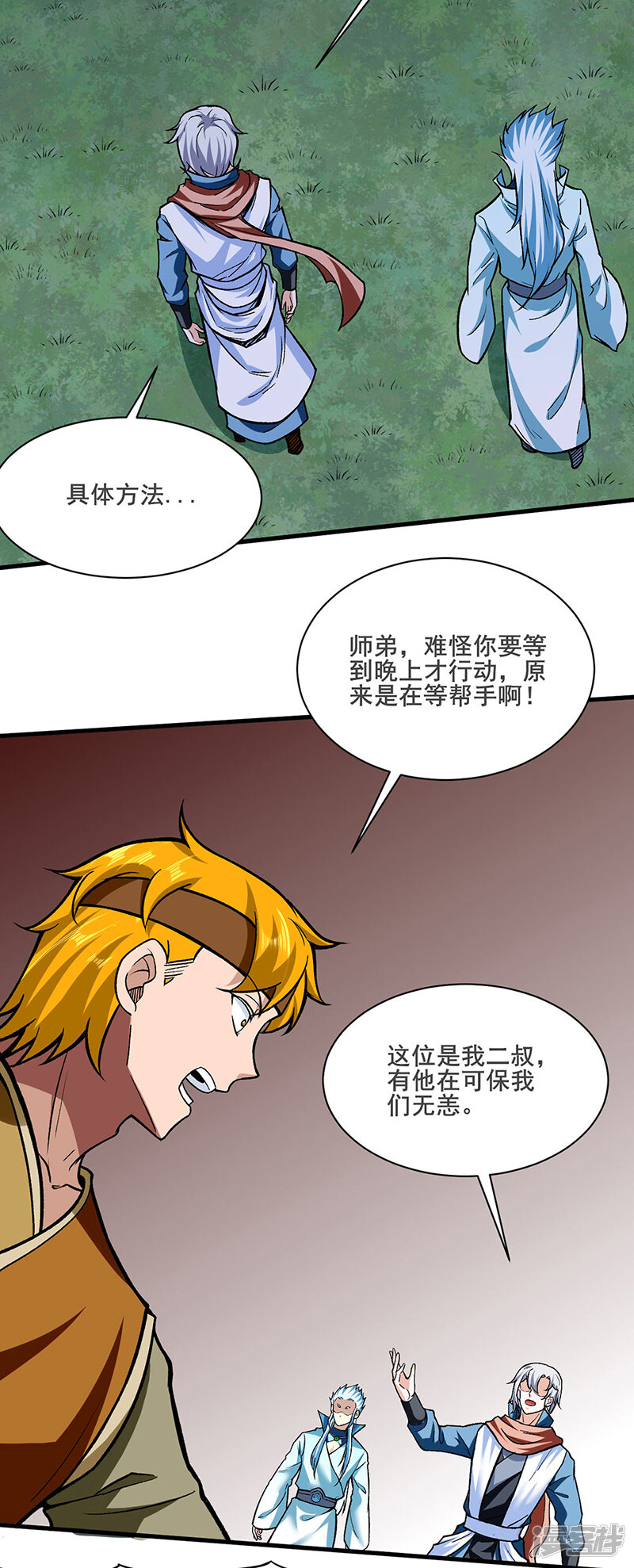 第32页