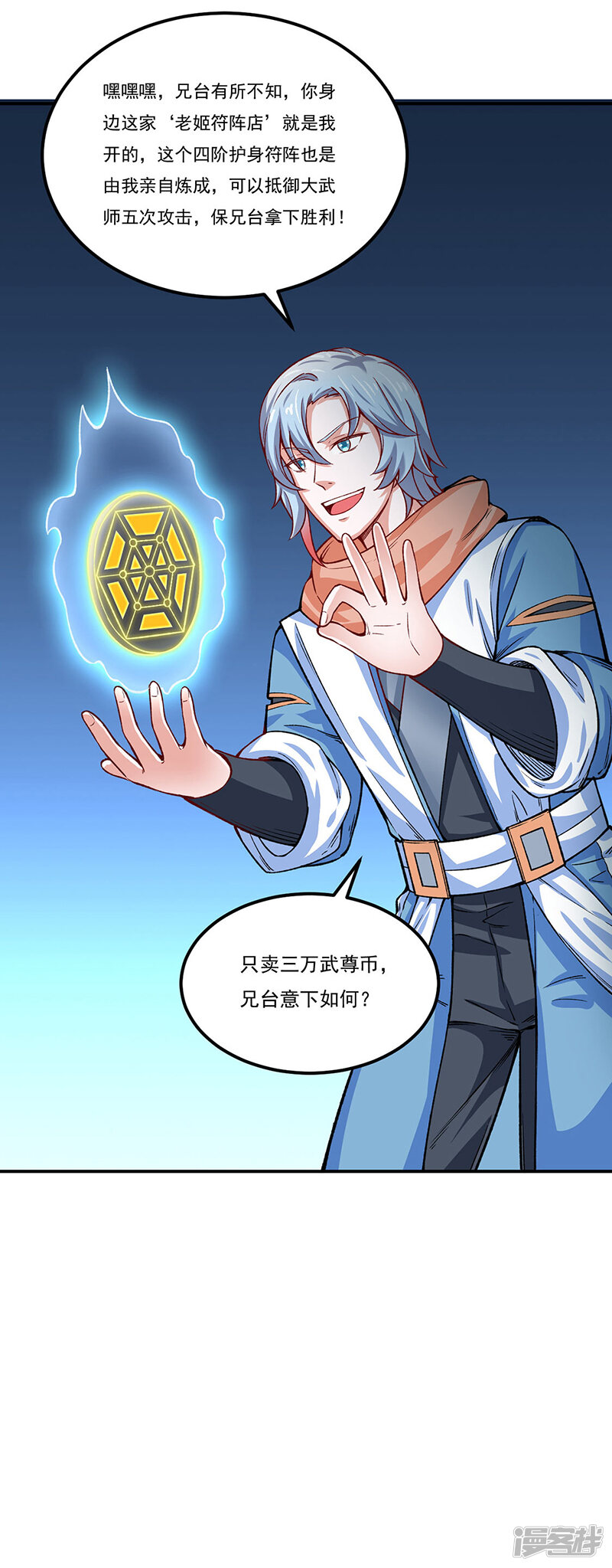 第30页